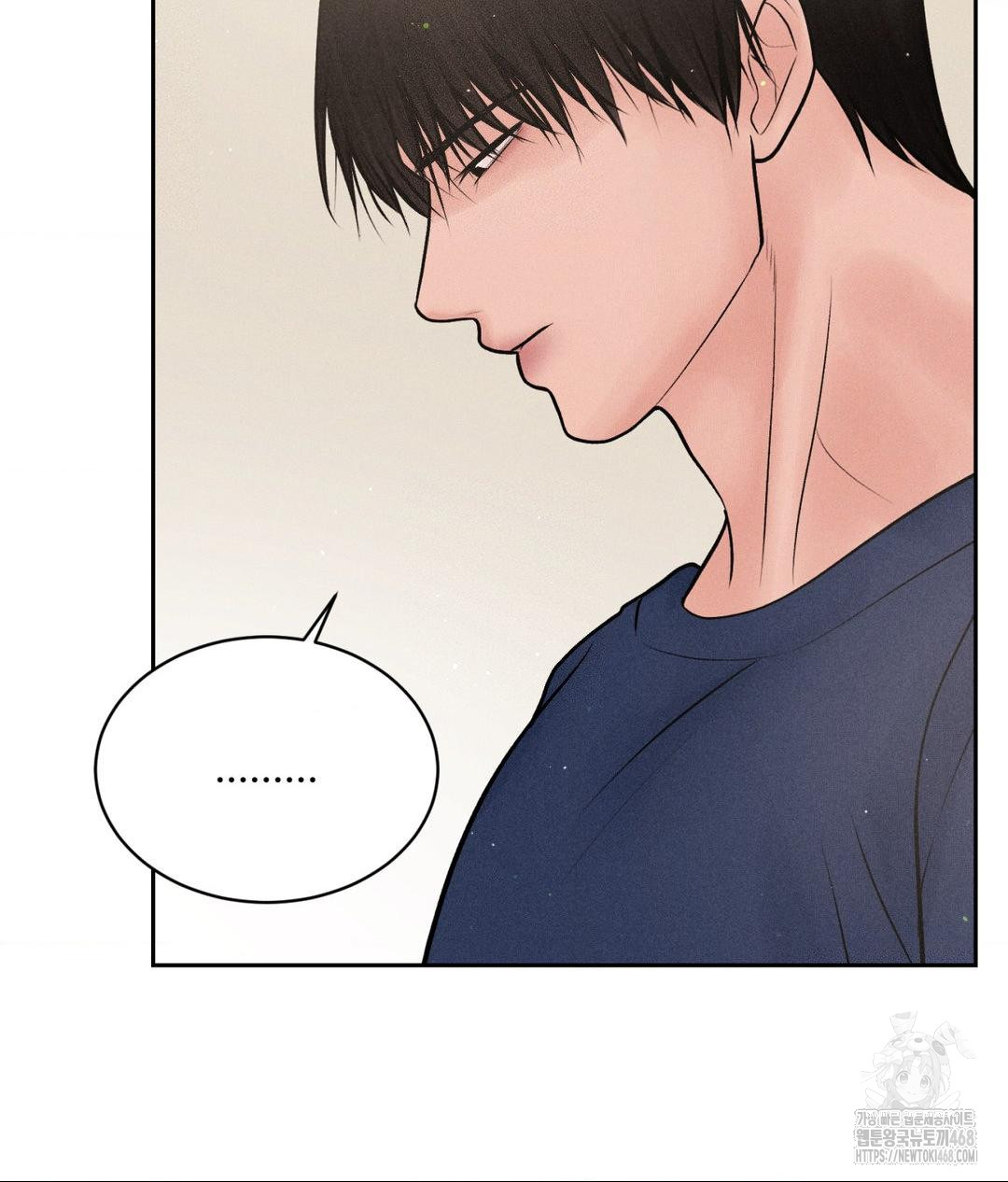Payment for the Ride Raw Chapter 18 image 81