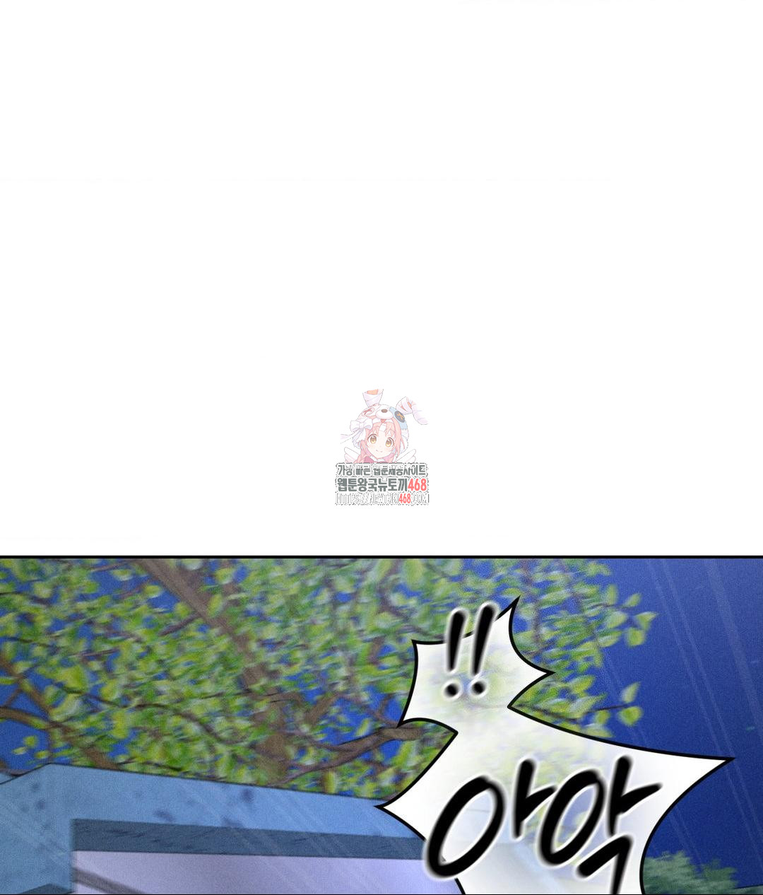 Payment for the Ride Raw Chapter 19 image 0
