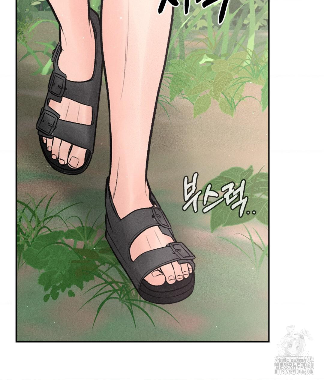 Payment for the Ride Raw Chapter 19 image 105