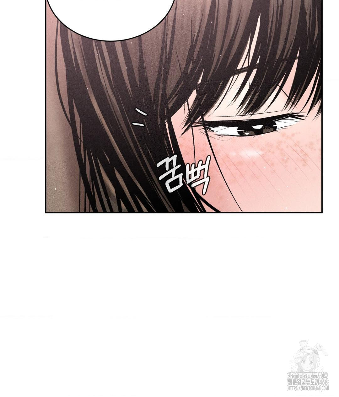 Payment for the Ride Raw Chapter 19 image 107