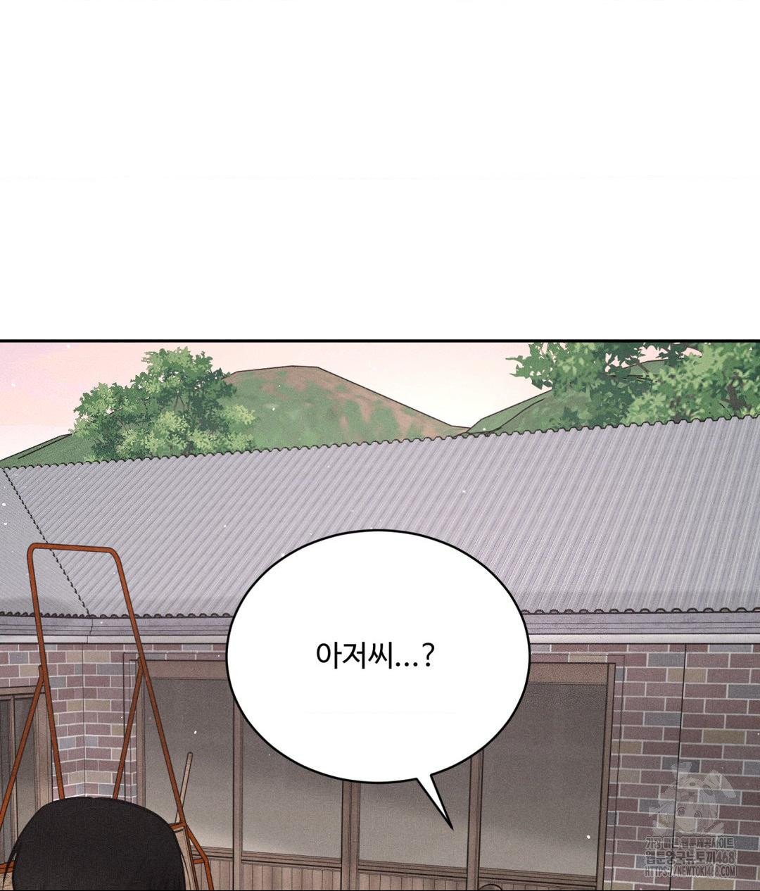 Payment for the Ride Raw Chapter 19 image 108
