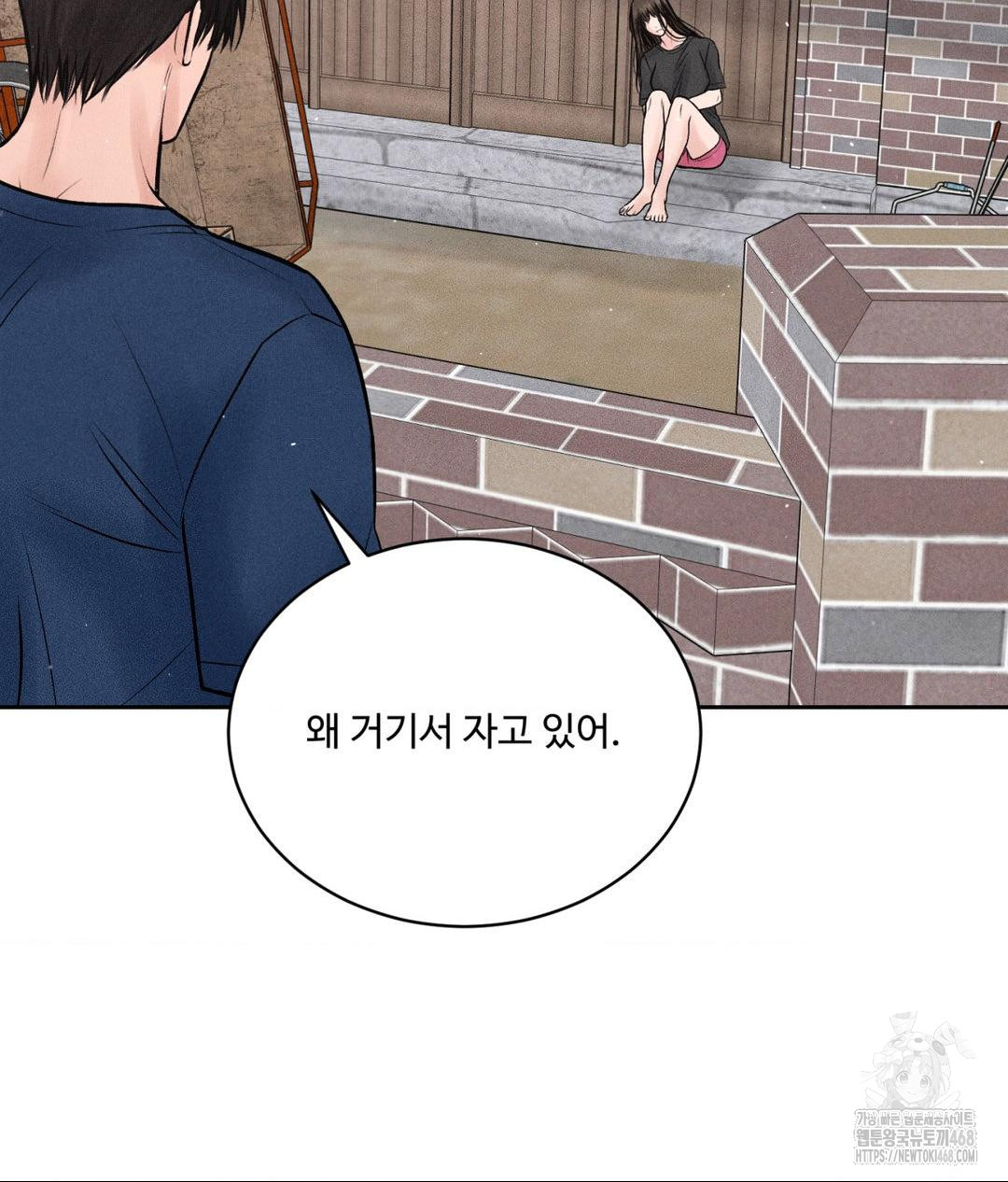 Payment for the Ride Raw Chapter 19 image 109
