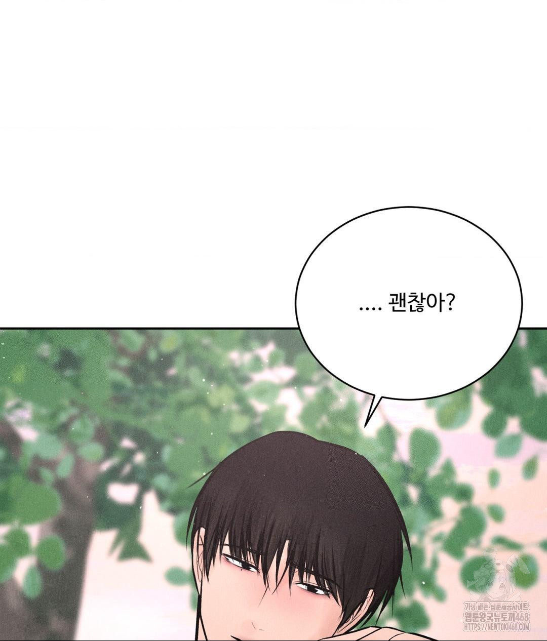 Payment for the Ride Raw Chapter 19 image 110