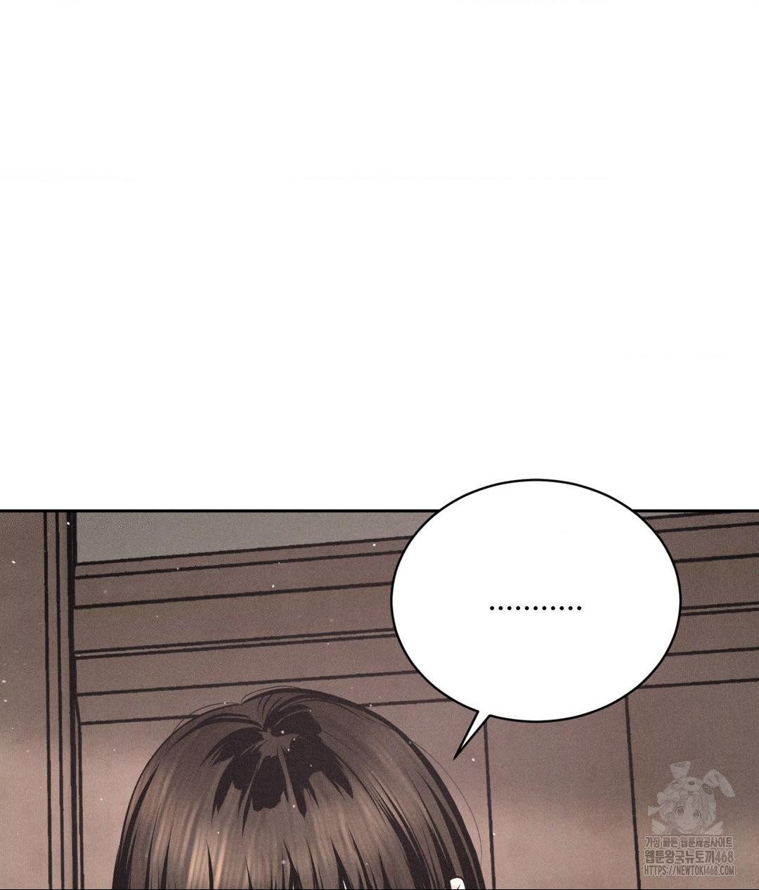 Payment for the Ride Raw Chapter 19 image 112