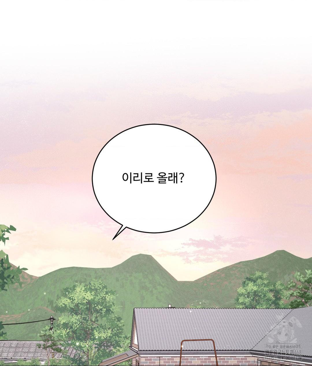 Payment for the Ride Raw Chapter 19 image 114