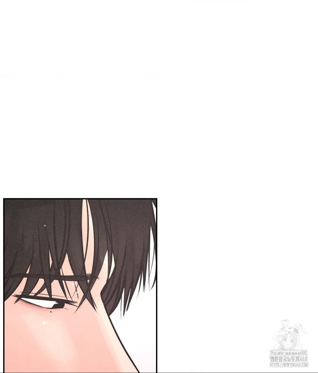 Payment for the Ride Raw Chapter 19 image 116