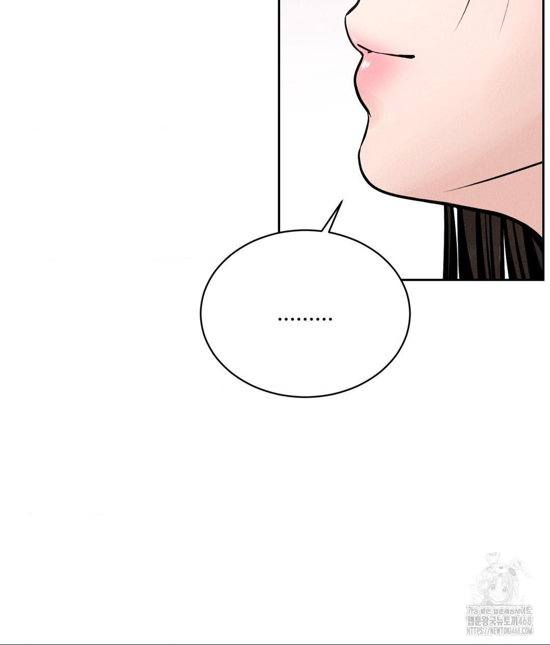 Payment for the Ride Raw Chapter 19 image 118
