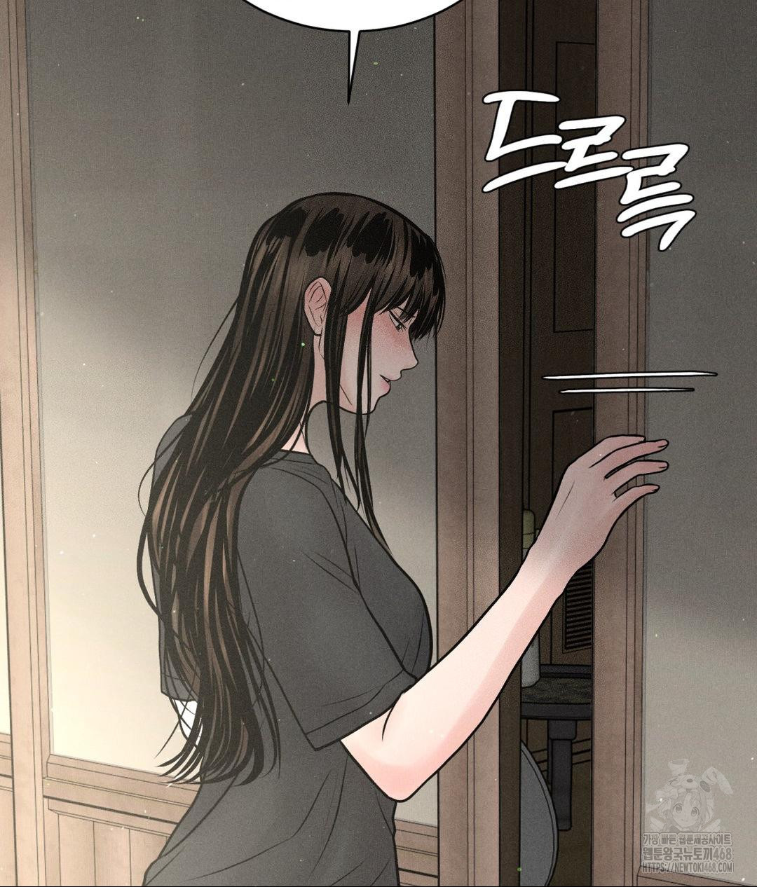 Payment for the Ride Raw Chapter 19 image 123