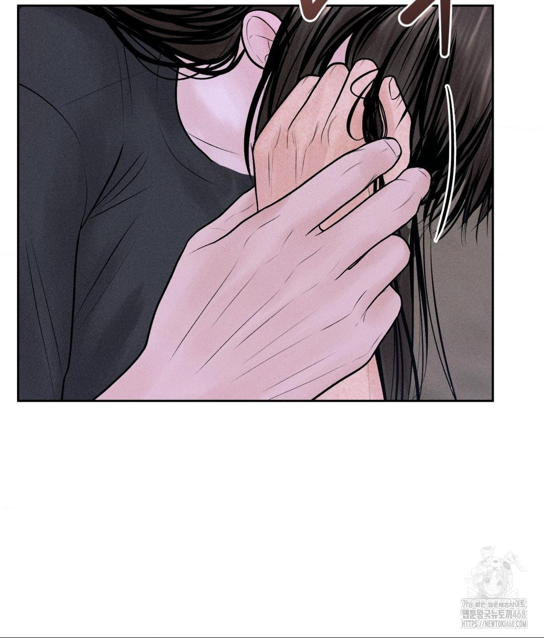 Payment for the Ride Raw Chapter 19 image 13