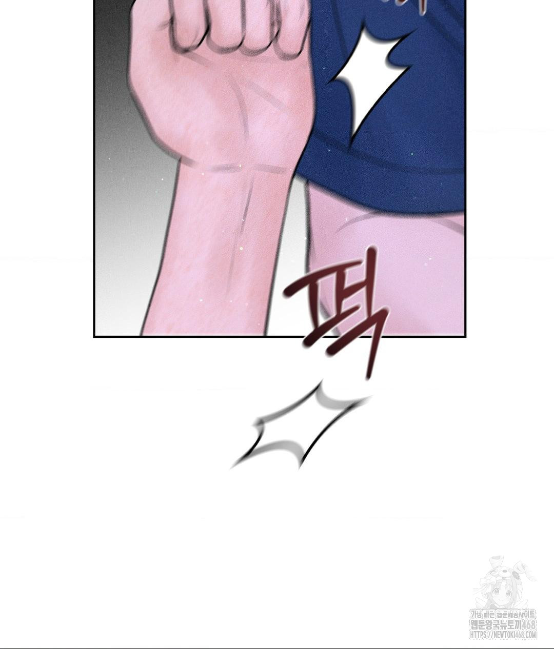 Payment for the Ride Raw Chapter 19 image 25