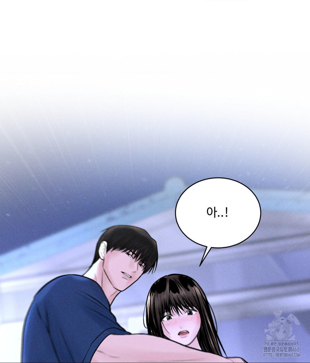 Payment for the Ride Raw Chapter 19 image 28