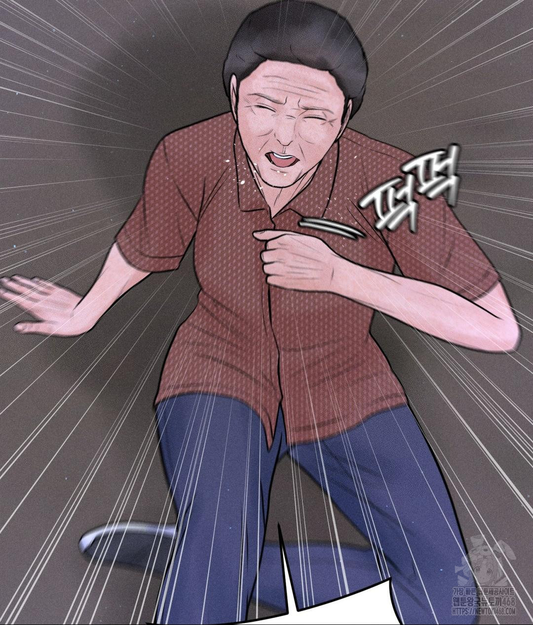 Payment for the Ride Raw Chapter 19 image 33