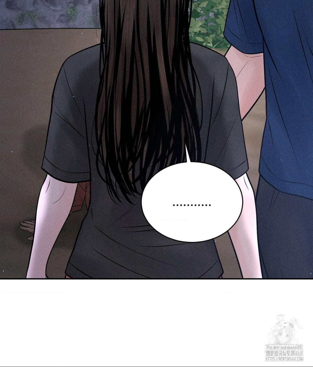 Payment for the Ride Raw Chapter 19 image 37