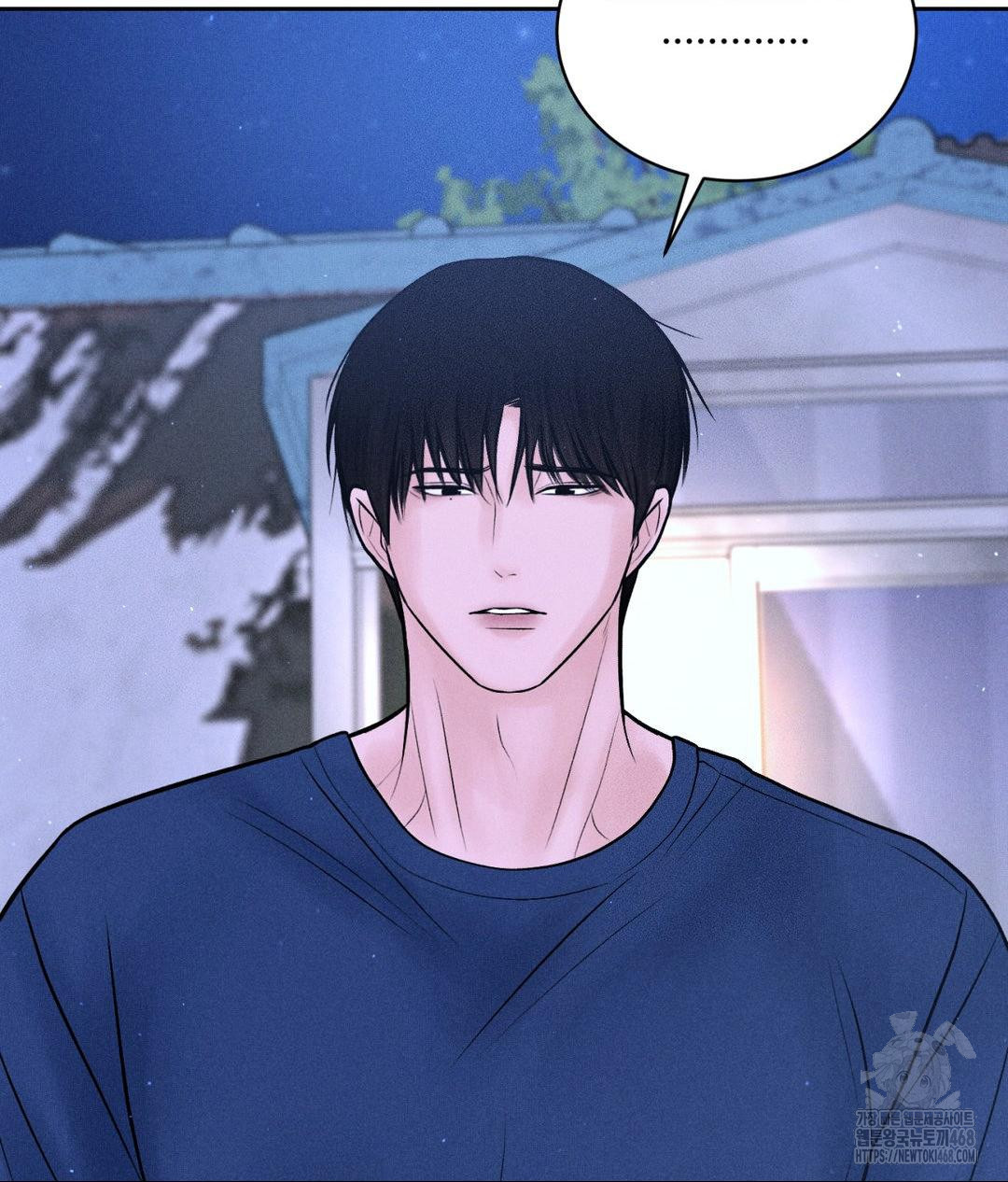Payment for the Ride Raw Chapter 19 image 41