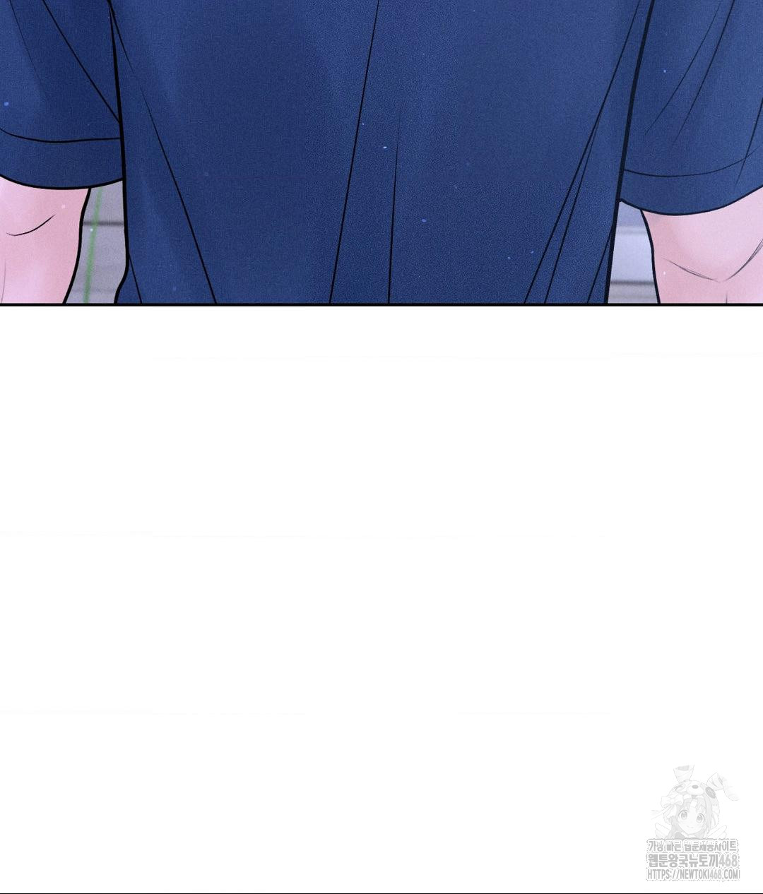 Payment for the Ride Raw Chapter 19 image 42