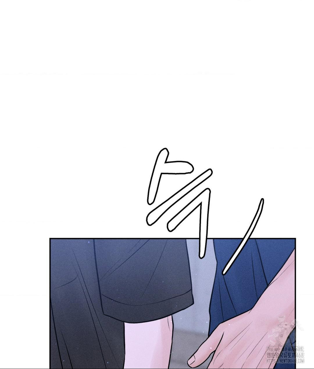 Payment for the Ride Raw Chapter 19 image 43