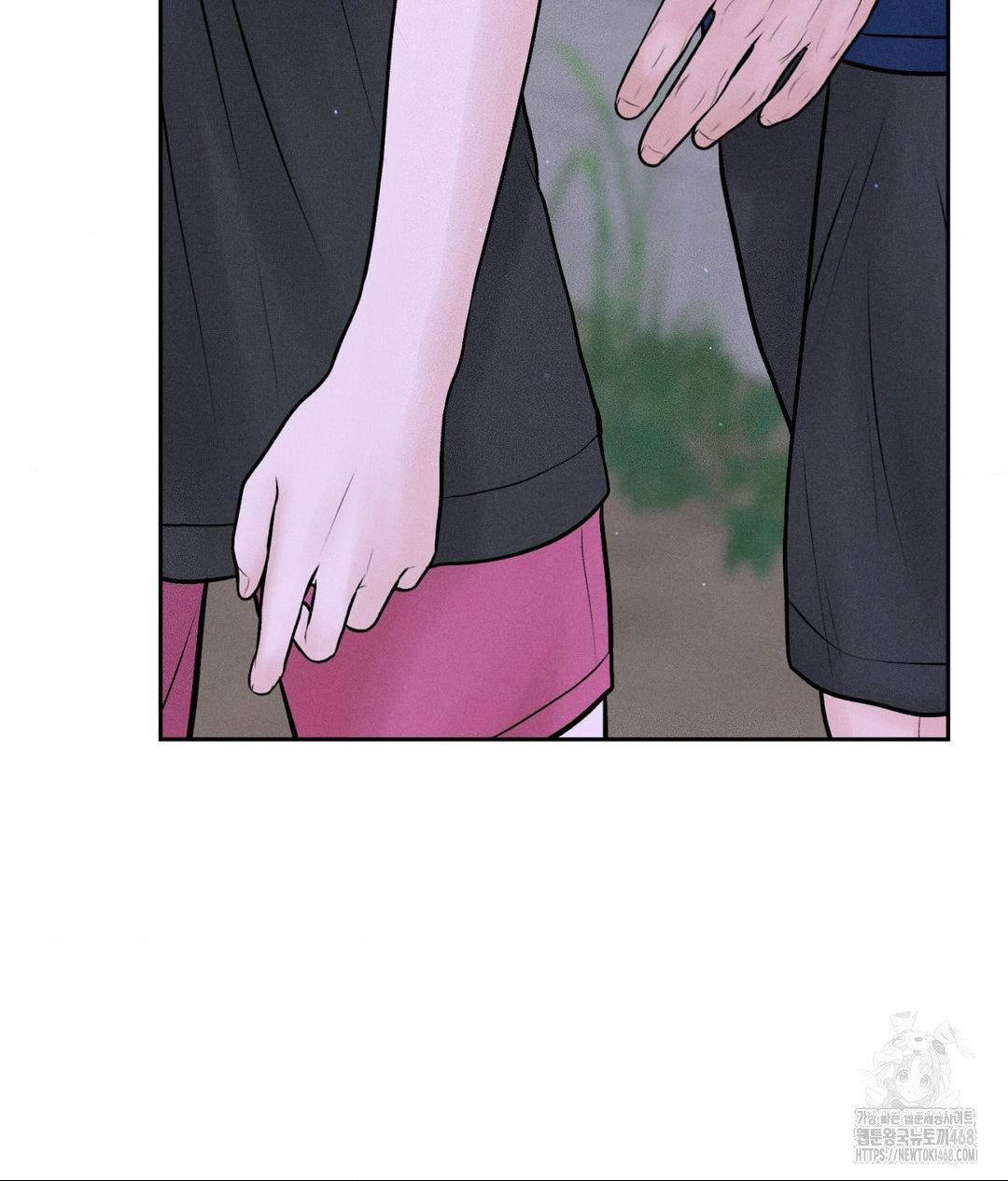 Payment for the Ride Raw Chapter 19 image 44