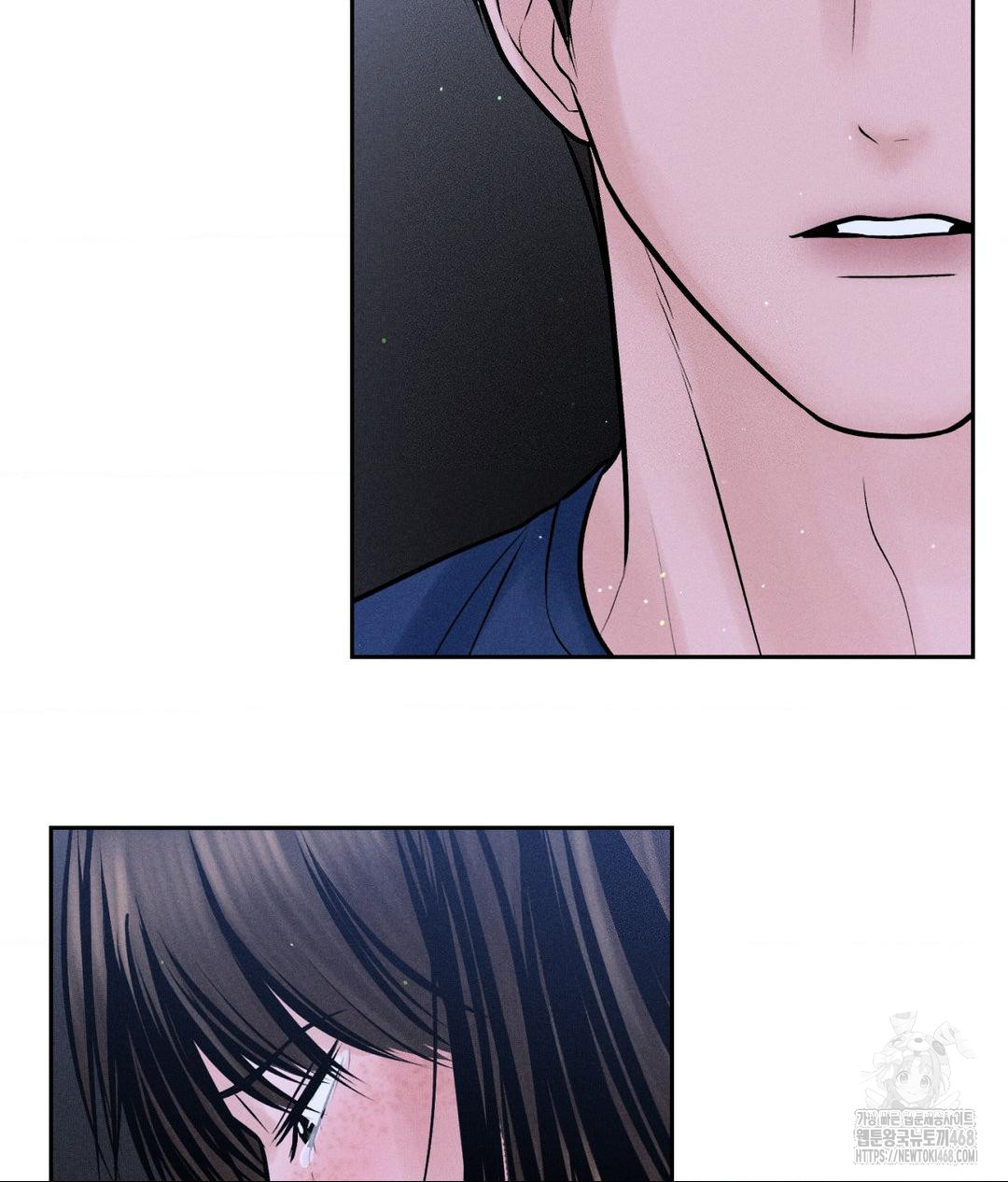 Payment for the Ride Raw Chapter 19 image 48