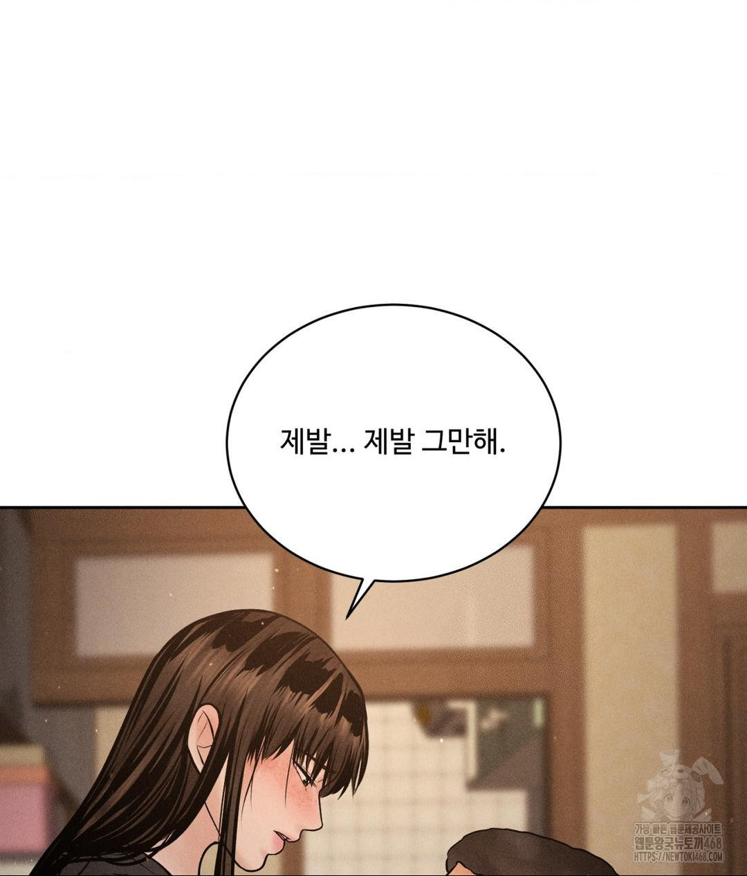 Payment for the Ride Raw Chapter 19 image 59