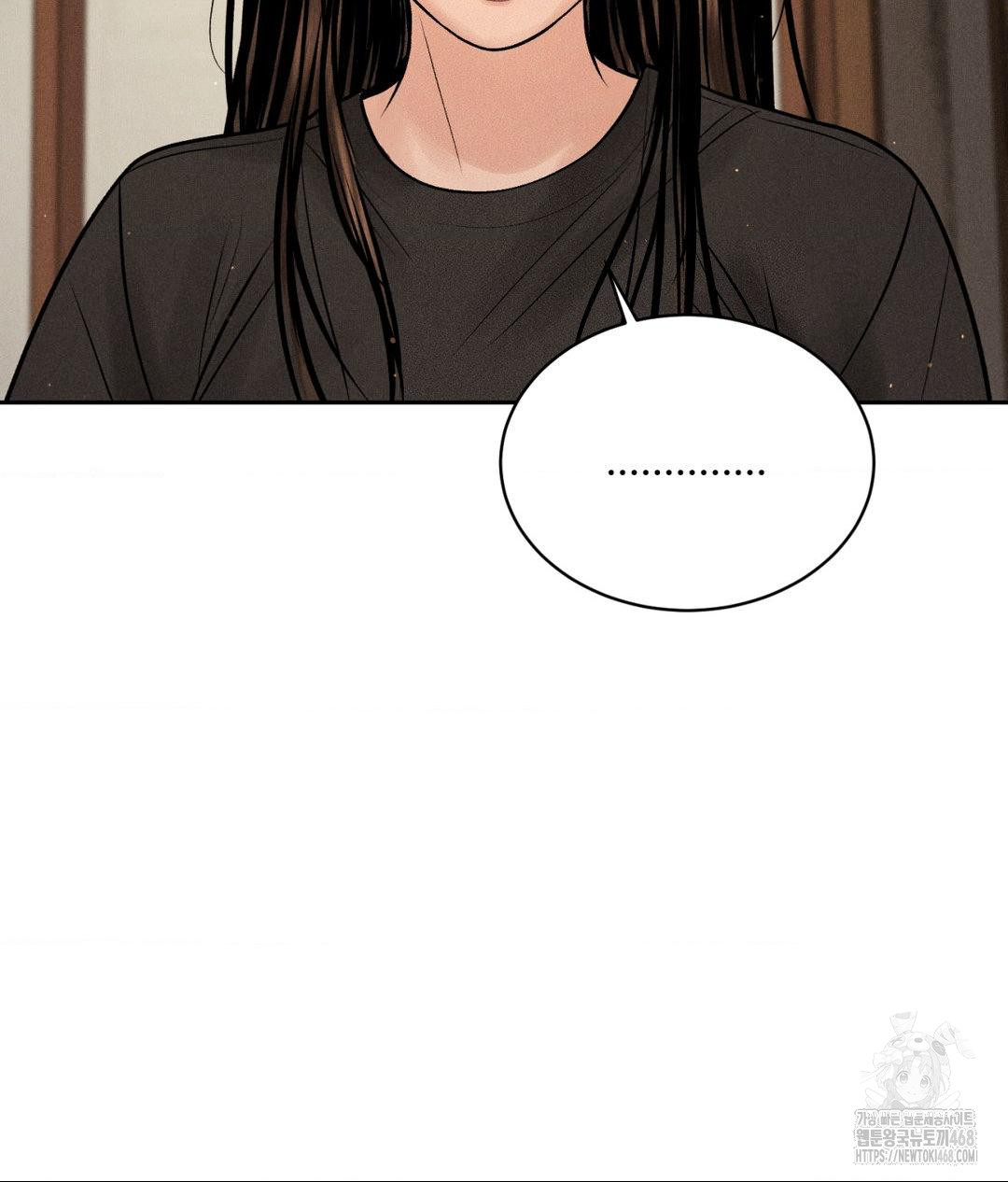 Payment for the Ride Raw Chapter 19 image 69