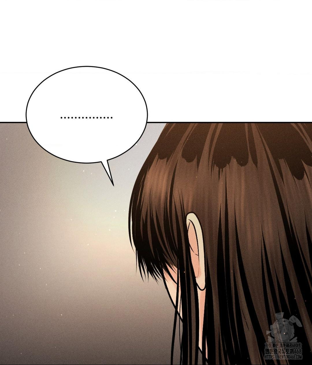Payment for the Ride Raw Chapter 19 image 75