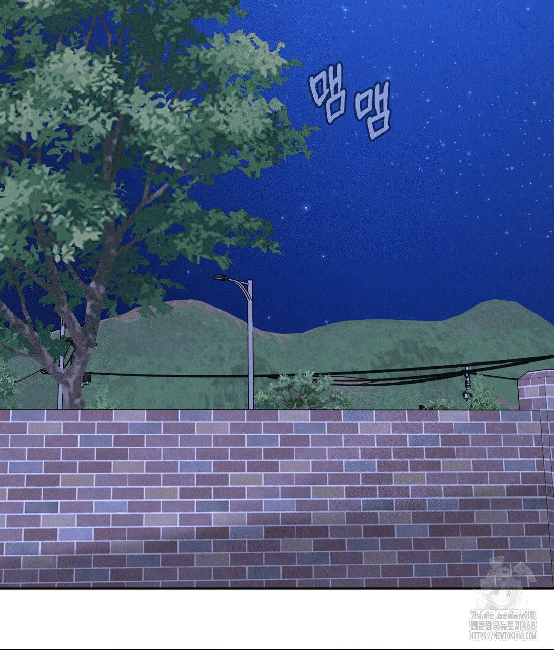 Payment for the Ride Raw Chapter 19 image 79