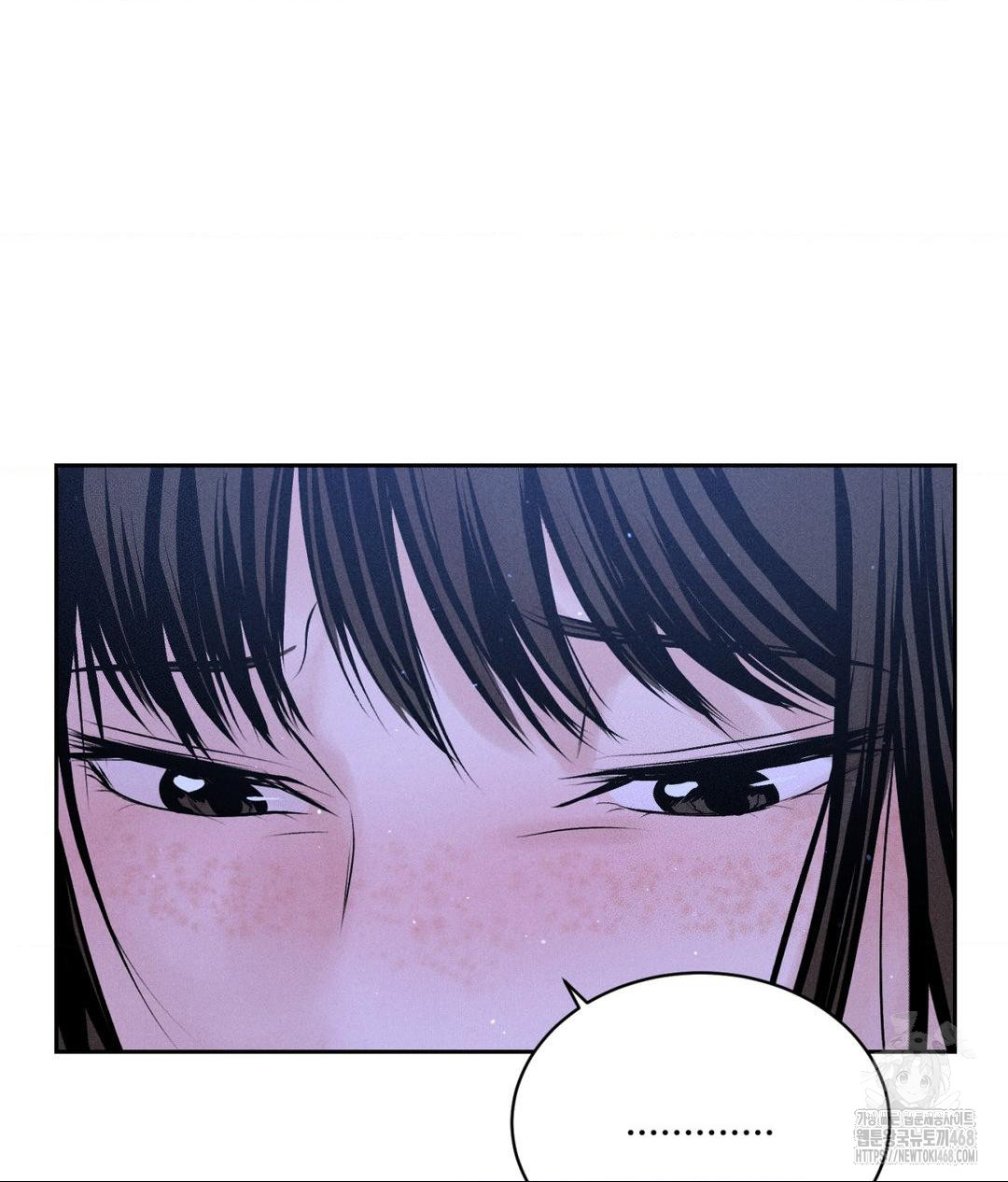 Payment for the Ride Raw Chapter 19 image 82