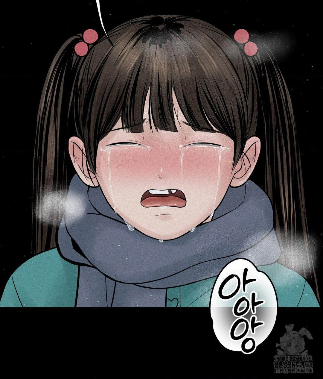 Payment for the Ride Raw Chapter 19 image 90