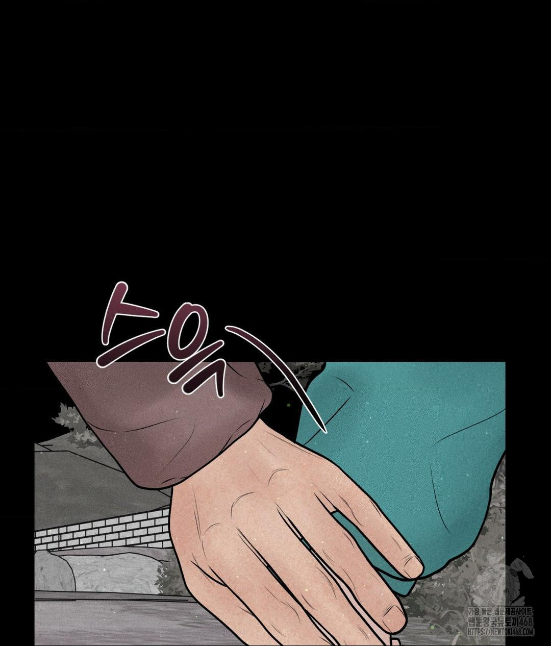 Payment for the Ride Raw Chapter 19 image 91