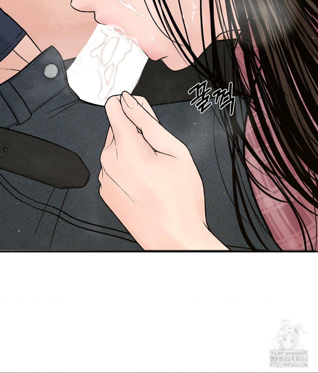 Payment for the Ride Raw Chapter 2 image 102