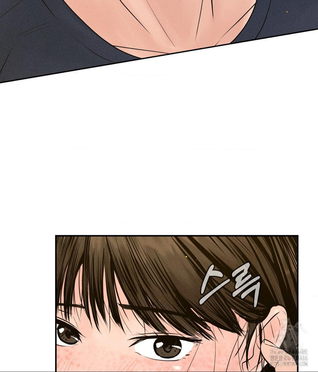 Payment for the Ride Raw Chapter 2 image 112