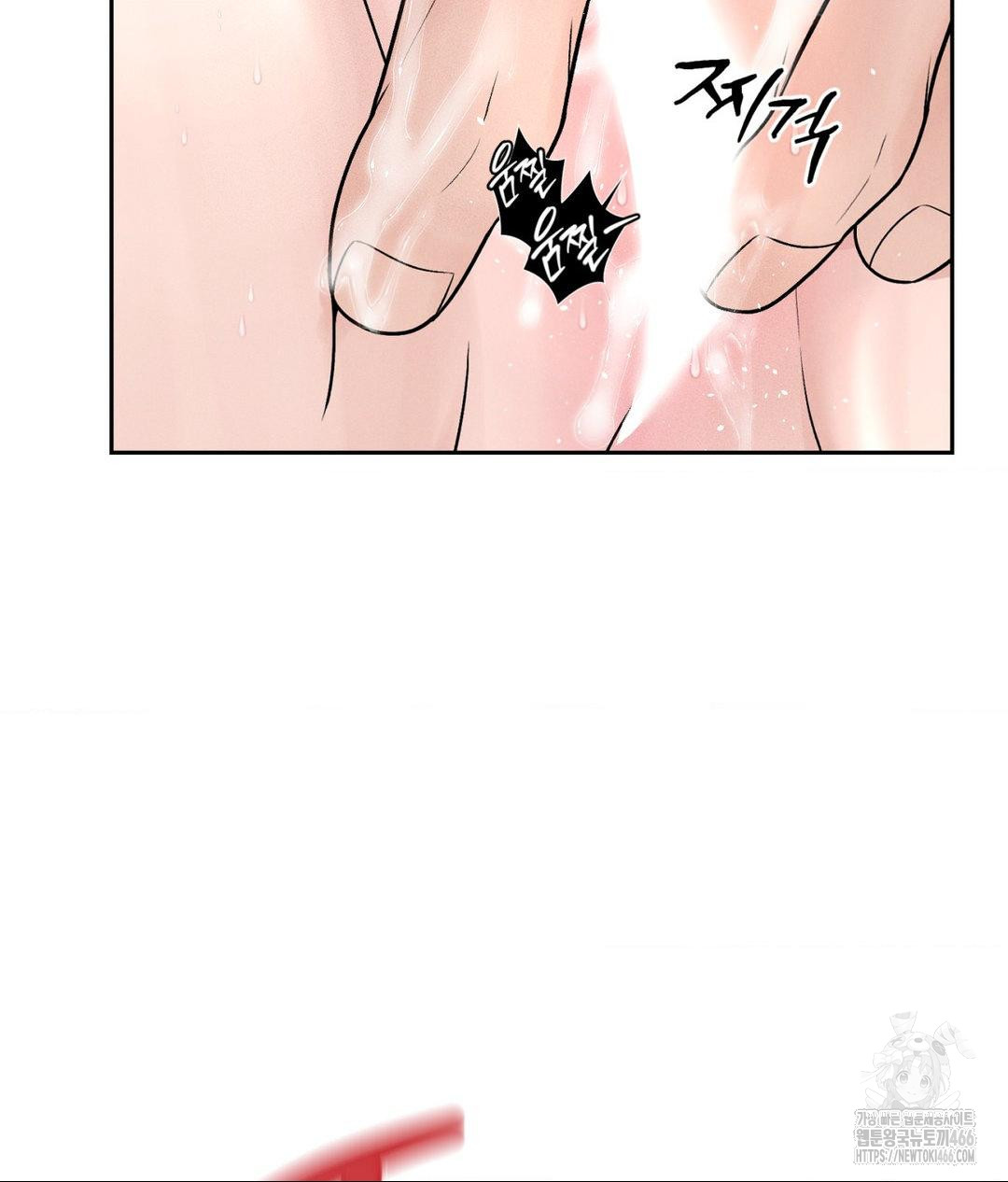 Payment for the Ride Raw Chapter 2 image 30