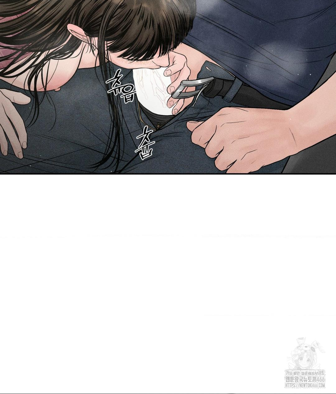 Payment for the Ride Raw Chapter 2 image 55