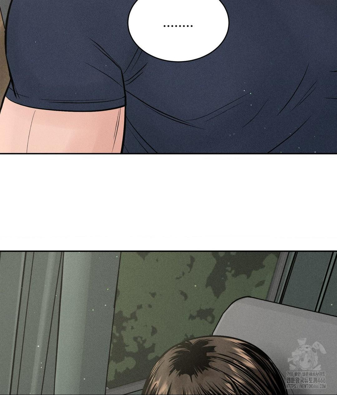 Payment for the Ride Raw Chapter 2 image 7