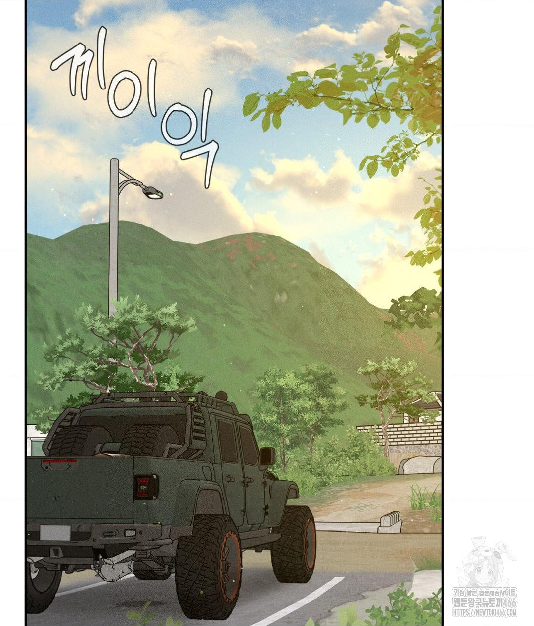 Payment for the Ride Raw Chapter 2 image 80
