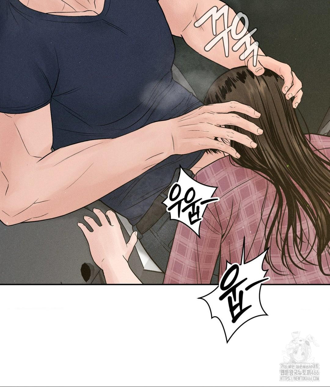 Payment for the Ride Raw Chapter 2 image 82