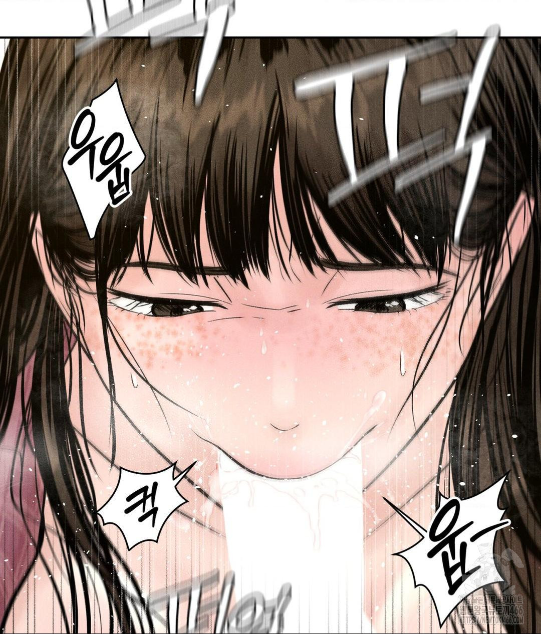 Payment for the Ride Raw Chapter 2 image 92