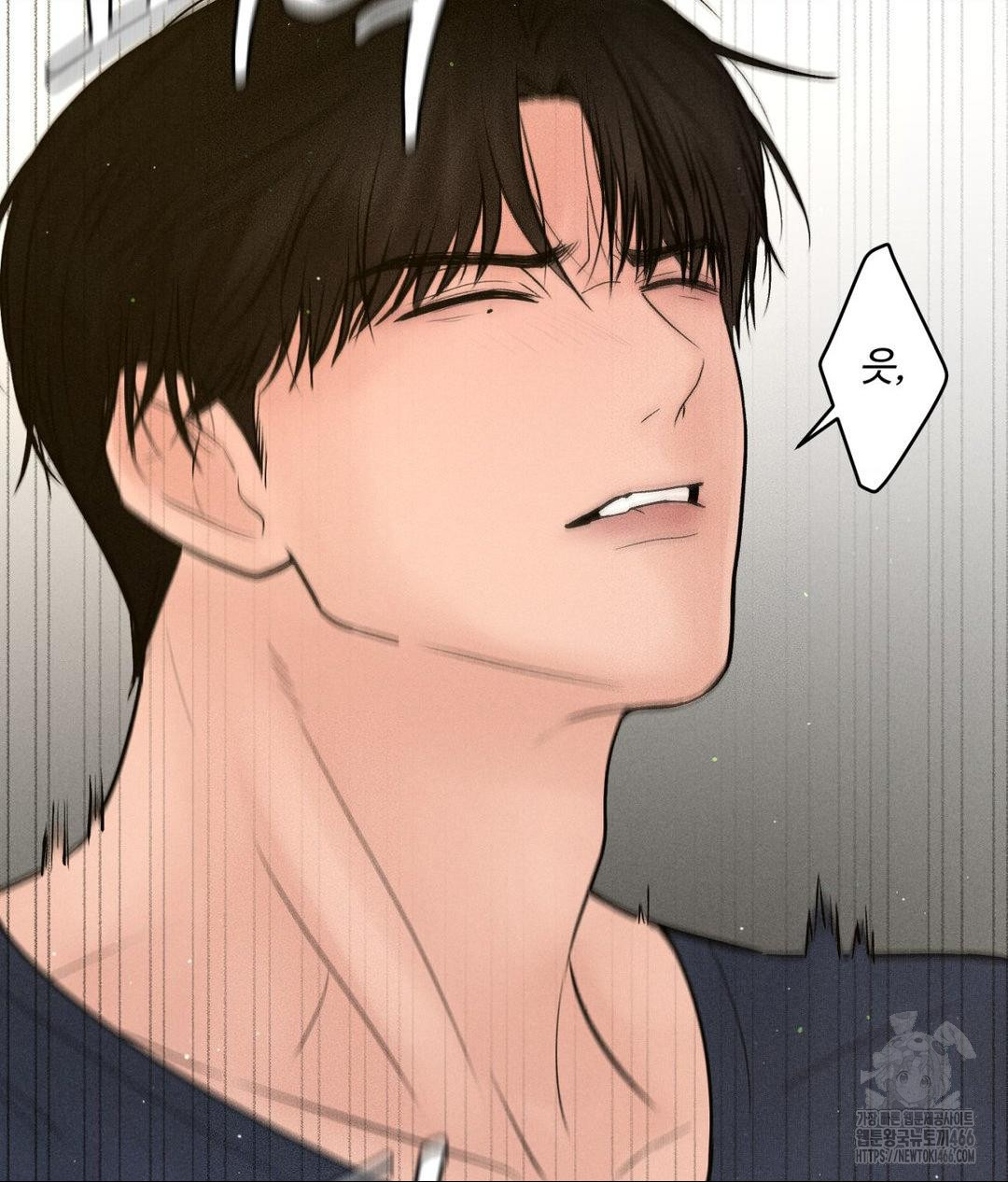 Payment for the Ride Raw Chapter 2 image 94
