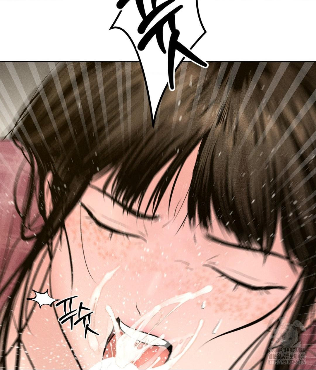 Payment for the Ride Raw Chapter 2 image 96