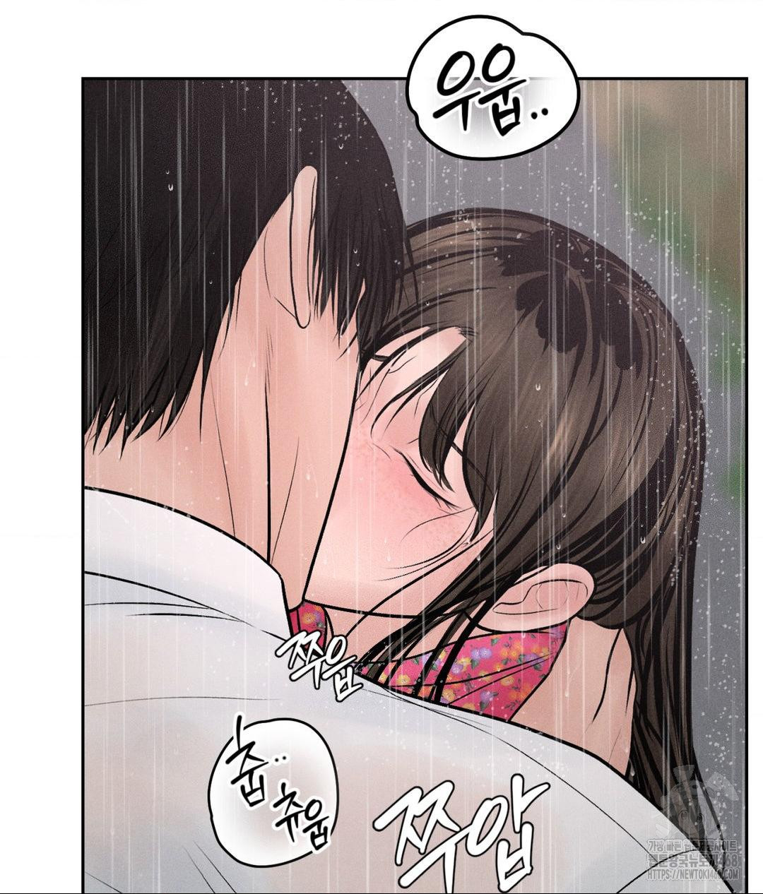 Payment for the Ride Raw Chapter 20 image 99