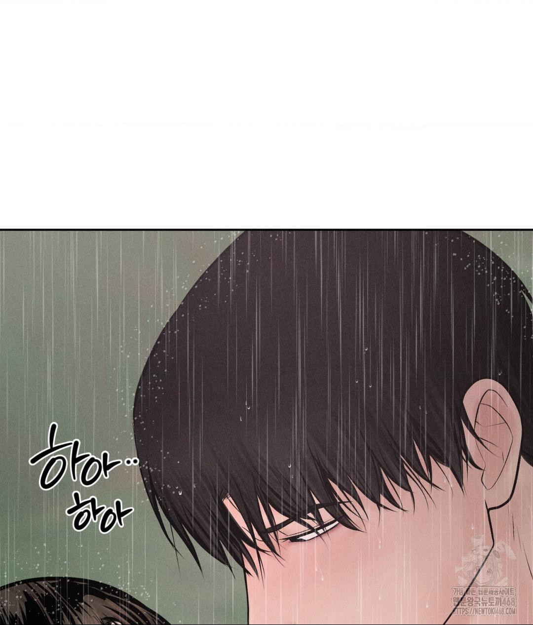 Payment for the Ride Raw Chapter 20 image 104