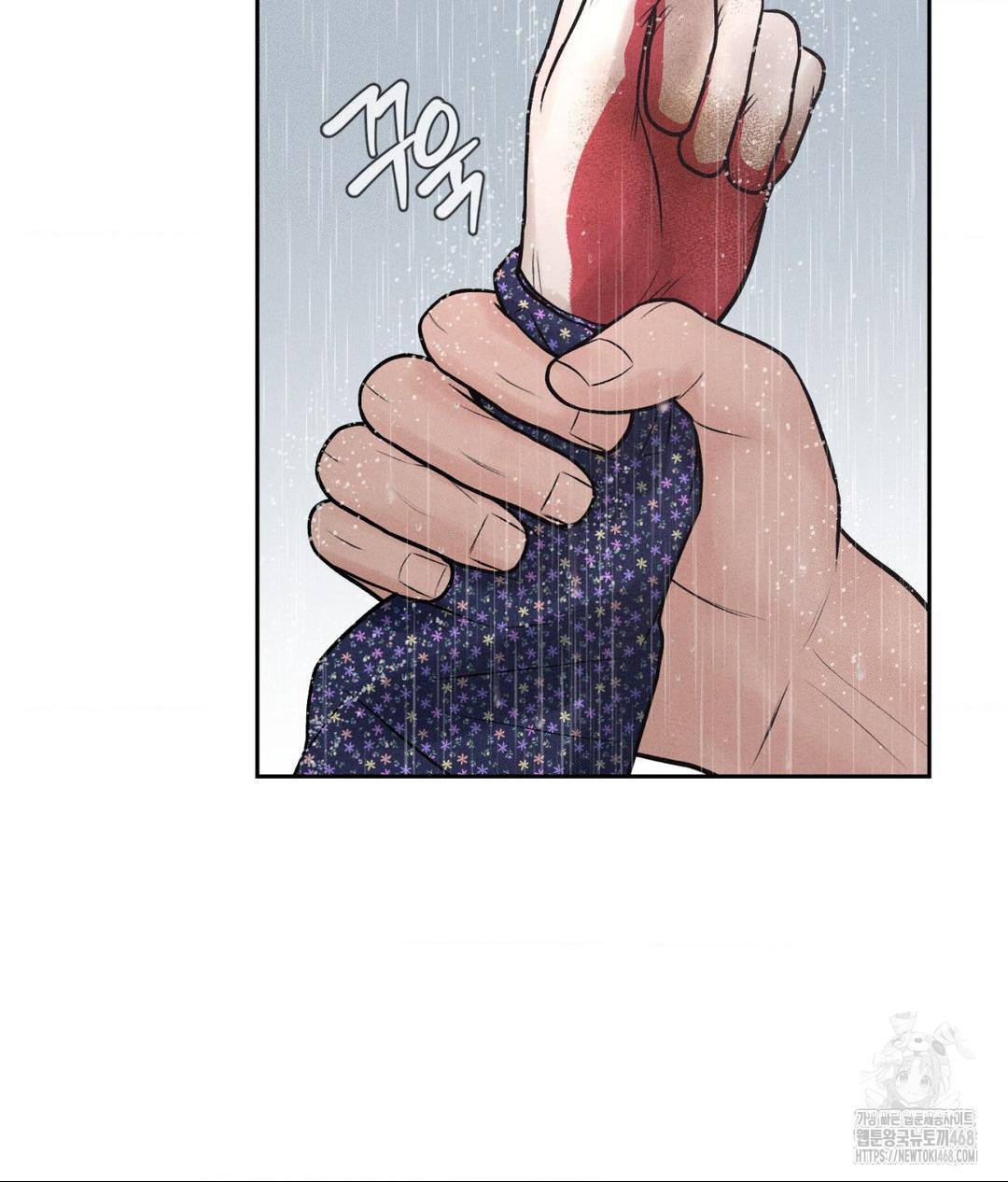 Payment for the Ride Raw Chapter 20 image 107