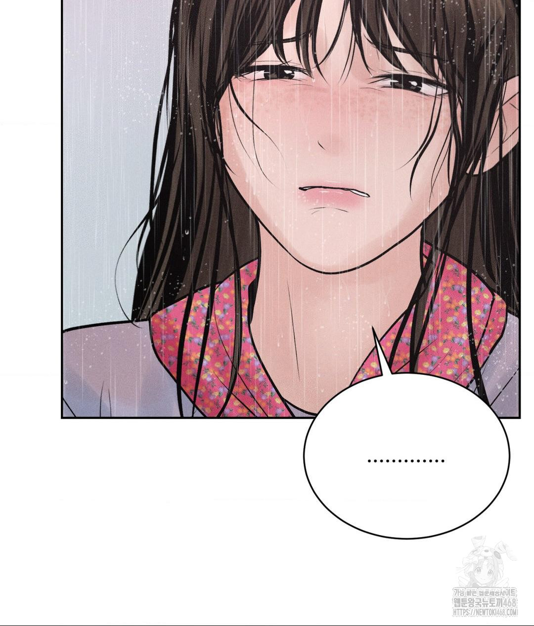 Payment for the Ride Raw Chapter 20 image 113