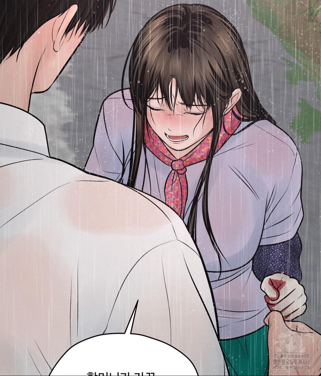 Payment for the Ride Raw Chapter 20 image 115