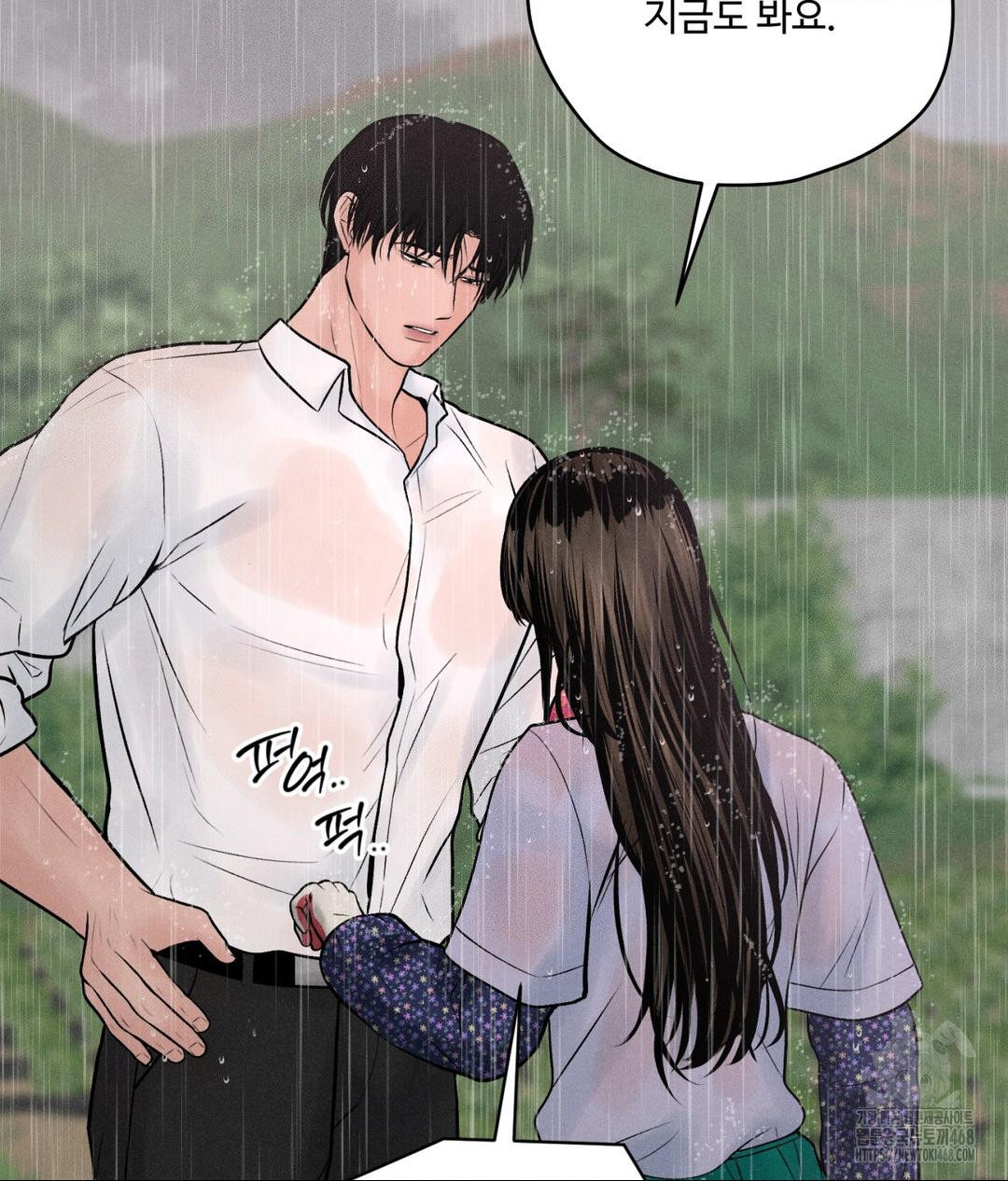 Payment for the Ride Raw Chapter 20 image 117