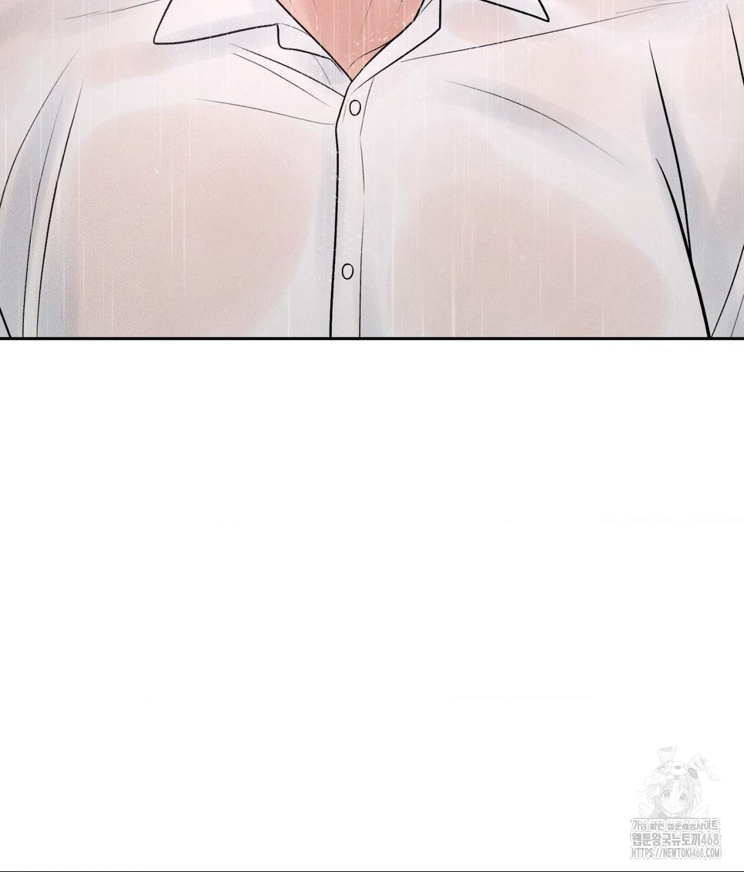 Payment for the Ride Raw Chapter 20 image 123