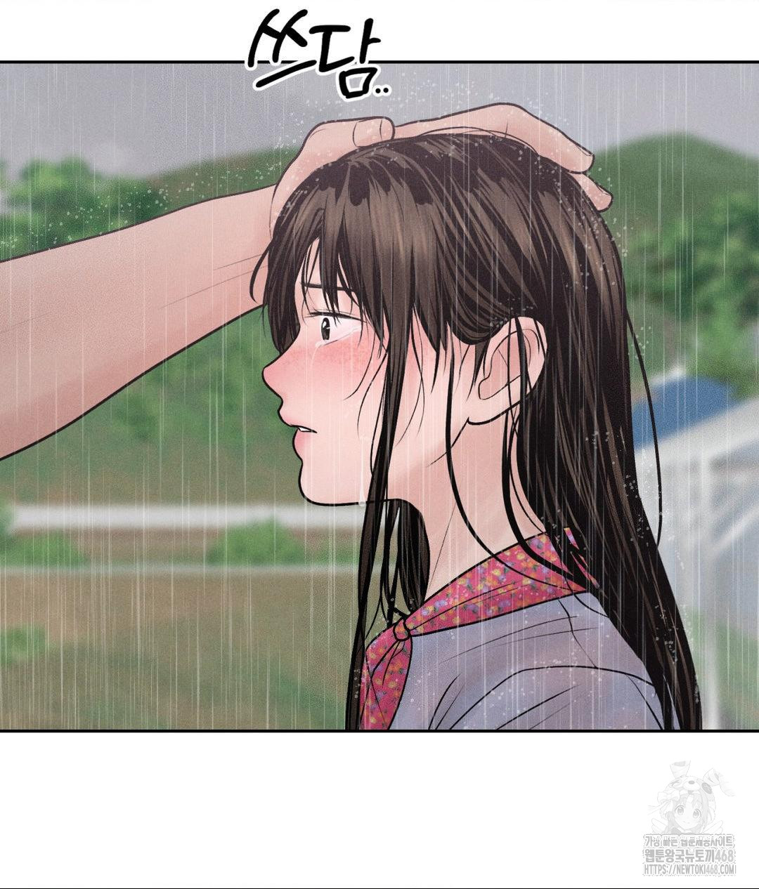 Payment for the Ride Raw Chapter 20 image 124