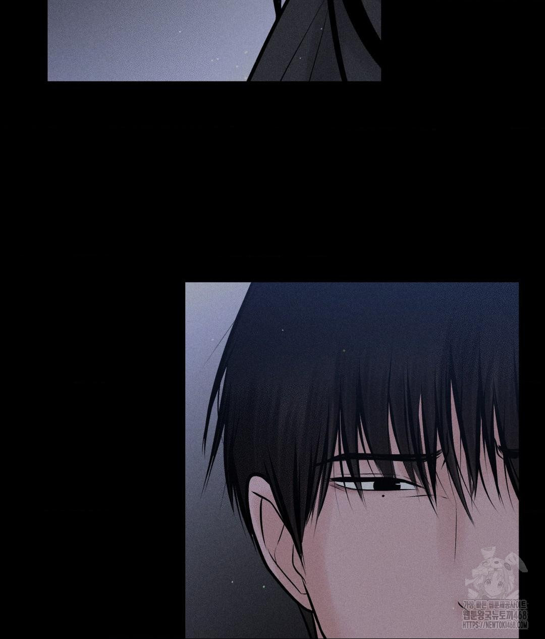 Payment for the Ride Raw Chapter 20 image 21