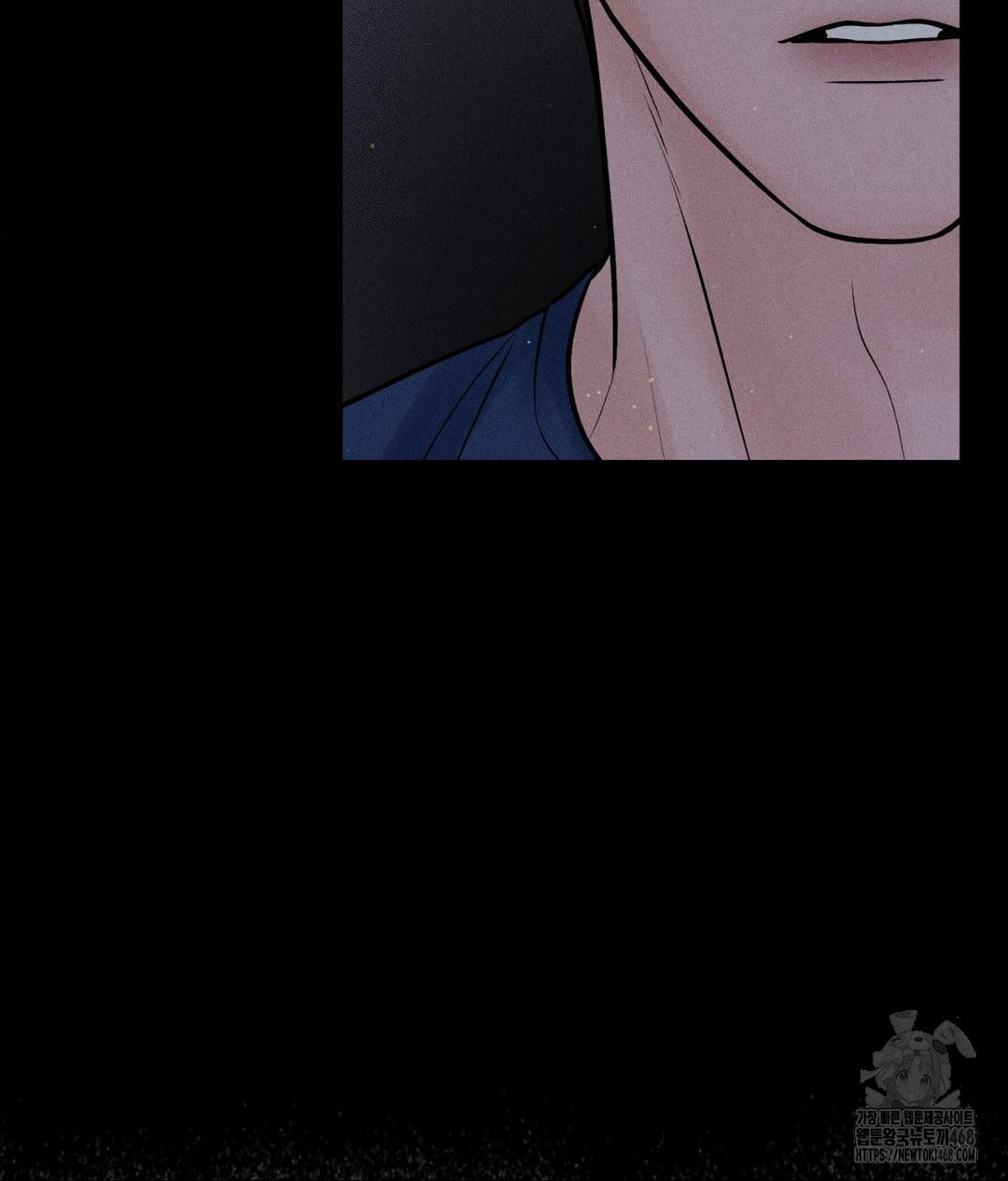 Payment for the Ride Raw Chapter 20 image 22