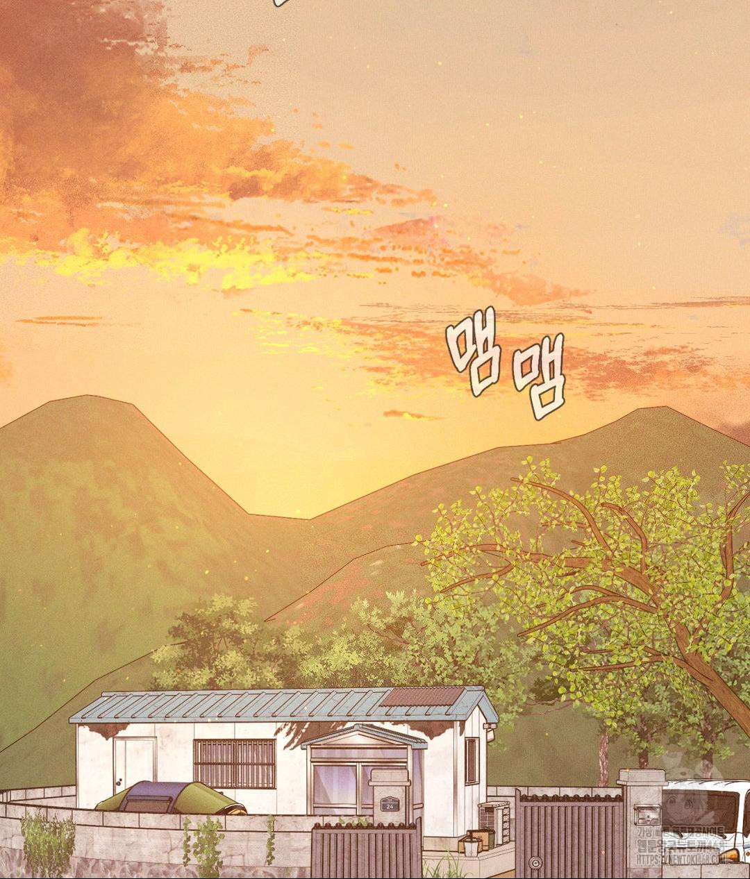 Payment for the Ride Raw Chapter 20 image 24